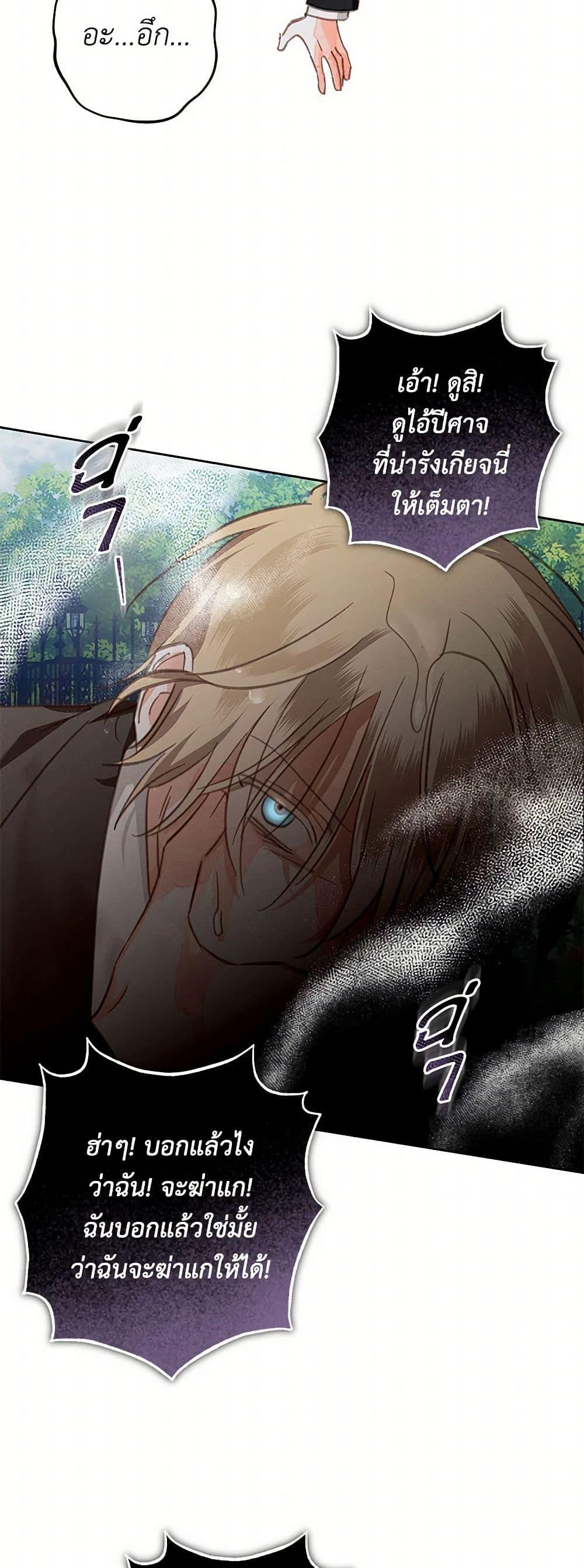 Manga-lc-com อ่านมังงะ อ่านการ์ตูน ออนไลน์ ฟรี How to Survive as a Maid in a Horror Game ตอนที่ 1 2 3 4 5 6 7 8 9 10 11 12 13 14 ฟรี ไม่มีโฆษณา Manga-lc - อ่าน มังงะ อ่าน การ์ตูน ออนไลน์ อ่านมังงะ ฟรี