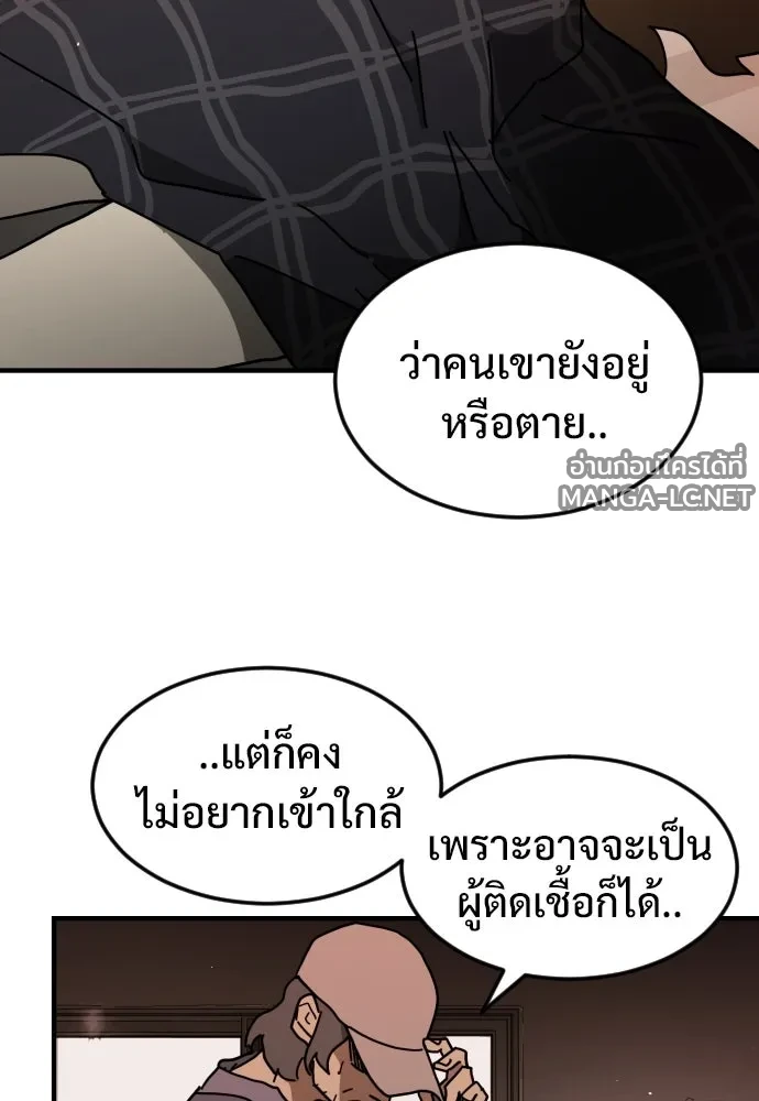 Manga-lc-com อ่านมังงะ อ่านการ์ตูน ออนไลน์ ฟรี วันดีคืนดี โซลก็ ตอนที่ 1 2 3 4 5 6 7 8 9 10 11 12 13 14 ฟรี ไม่มีโฆษณา Manga-lc - อ่าน มังงะ อ่าน การ์ตูน ออนไลน์ อ่านมังงะ ฟรี