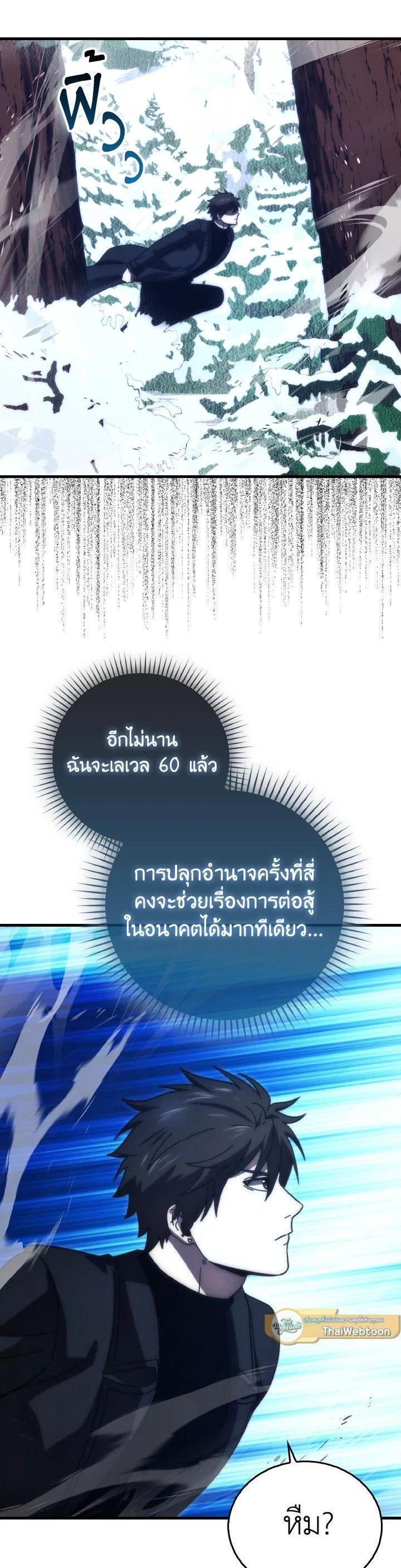Manga-lc-com อ่านมังงะ อ่านการ์ตูน ออนไลน์ ฟรี The Demon King Levels Up ตอนที่ 1 2 3 4 5 6 7 8 9 10 11 12 13 14 ฟรี ไม่มีโฆษณา Manga-lc - อ่าน มังงะ อ่าน การ์ตูน ออนไลน์ อ่านมังงะ ฟรี