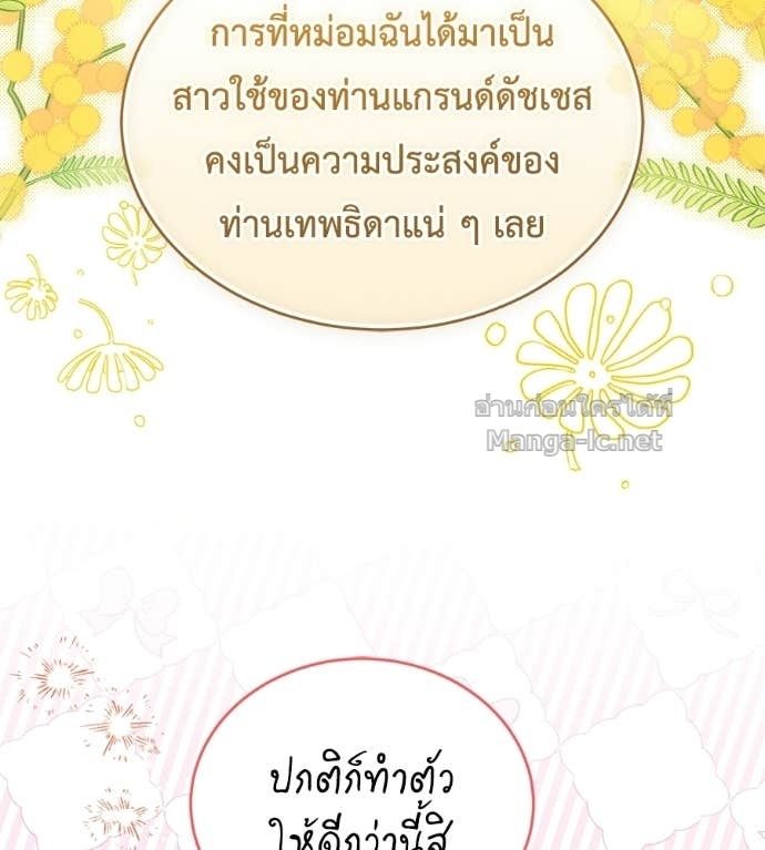 Doujin-Lc- อ่าน โดจิน มังฮวา เกาหลี ญี่ปุ่น จีน แปลไทย แกรนด์ดัชเชสล็อกมง ตอนที่ 1 2 3 4 5 6 7 8 9 10 11 12 13 14 ฟรี ไม่มีโฆษณา อ่าน โดจิน Manhwa เกาหลี ญี่ปุ่น จีน เรามีครบ คัดมาให้เน้นๆ โดจิน 18+ รับประกันความฟินโดย Doujin Lc