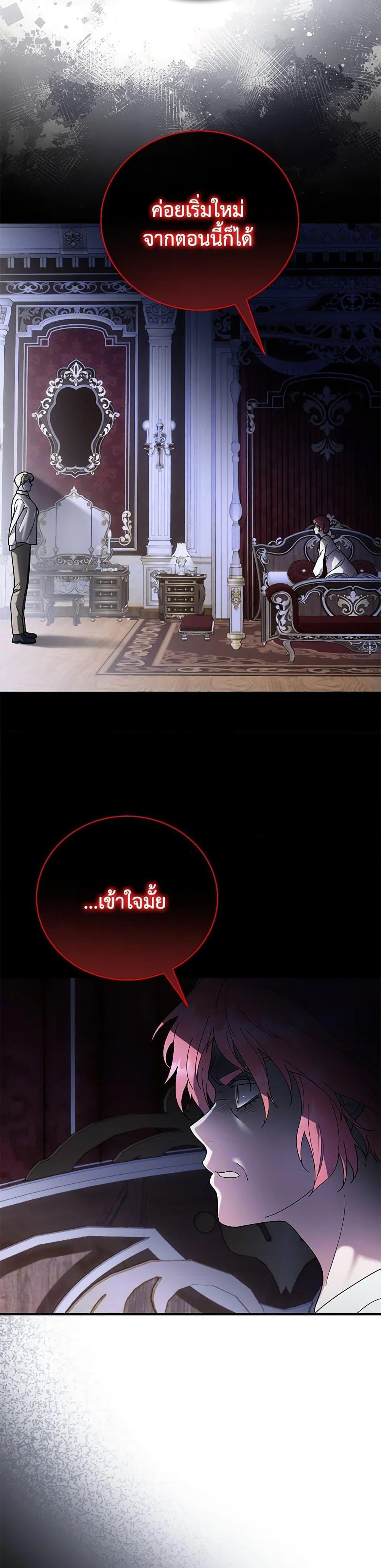 Manga-lc-com อ่านมังงะ อ่านการ์ตูน ออนไลน์ ฟรี Golden Light Gratia, The Child Loved By God ตอนที่ 1 2 3 4 5 6 7 8 9 10 11 12 13 14 ฟรี ไม่มีโฆษณา Manga-lc - อ่าน มังงะ อ่าน การ์ตูน ออนไลน์ อ่านมังงะ ฟรี