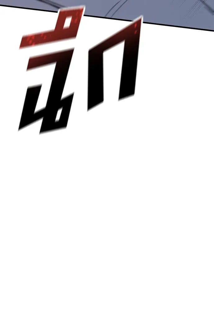 อัศวินวันเดียว ตอนที่ 7 รูปที่ 139