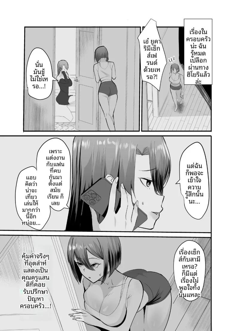 Doujin-Lc- อ่าน โดจิน มังฮวา เกาหลี ญี่ปุ่น จีน แปลไทย NTR นี้เพื่อนการเเก้เเค้น (Nemui Neru) ตอนที่ 1 2 3 4 5 6 7 8 9 10 11 12 13 14 ฟรี ไม่มีโฆษณา อ่าน โดจิน Manhwa เกาหลี ญี่ปุ่น จีน เรามีครบ คัดมาให้เน้นๆ โดจิน 18+ รับประกันความฟินโดย  Doujin Lc