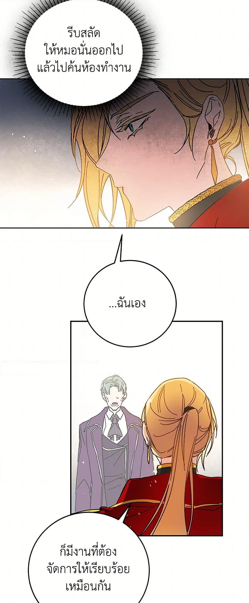 Manga-lc-com อ่านมังงะ อ่านการ์ตูน ออนไลน์ ฟรี I’ve Become the Villainous Empress of a Novel ตอนที่ 1 2 3 4 5 6 7 8 9 10 11 12 13 14 ฟรี ไม่มีโฆษณา Manga-lc - อ่าน มังงะ อ่าน การ์ตูน ออนไลน์ อ่านมังงะ ฟรี