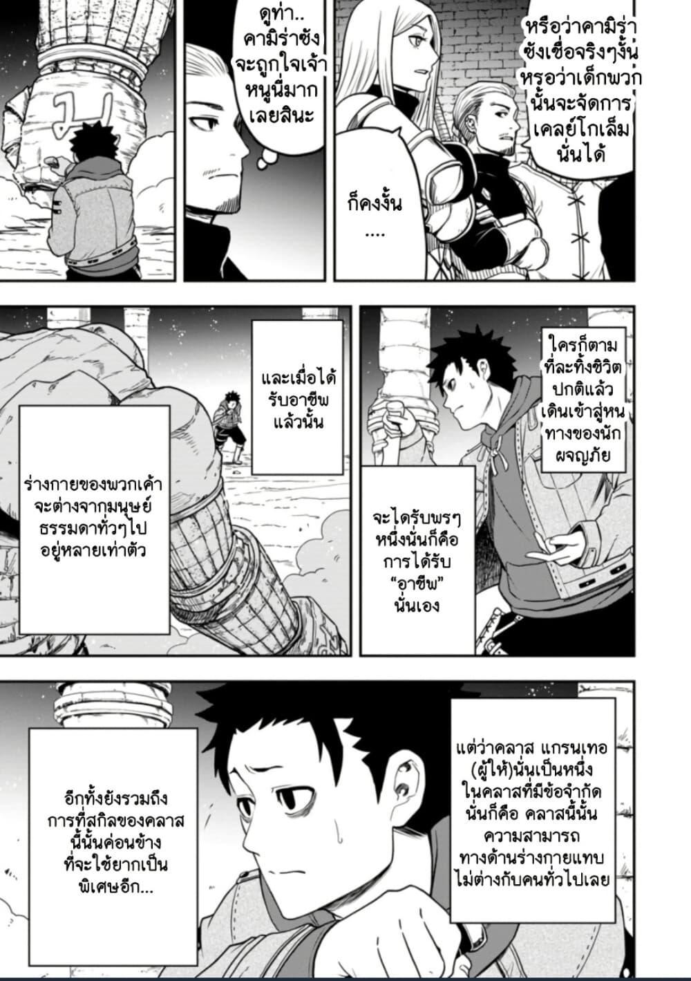 Manga-lc-com อ่านมังงะ อ่านการ์ตูน ออนไลน์ ฟรี Zatsuyou Fuyo Jutsushi ga Jibun no Saikyo ni Kizuku ตอนที่ 1 2 3 4 5 6 7 8 9 10 11 12 13 14 ฟรี ไม่มีโฆษณา Manga-lc - อ่าน มังงะ อ่าน การ์ตูน ออนไลน์ อ่านมังงะ ฟรี