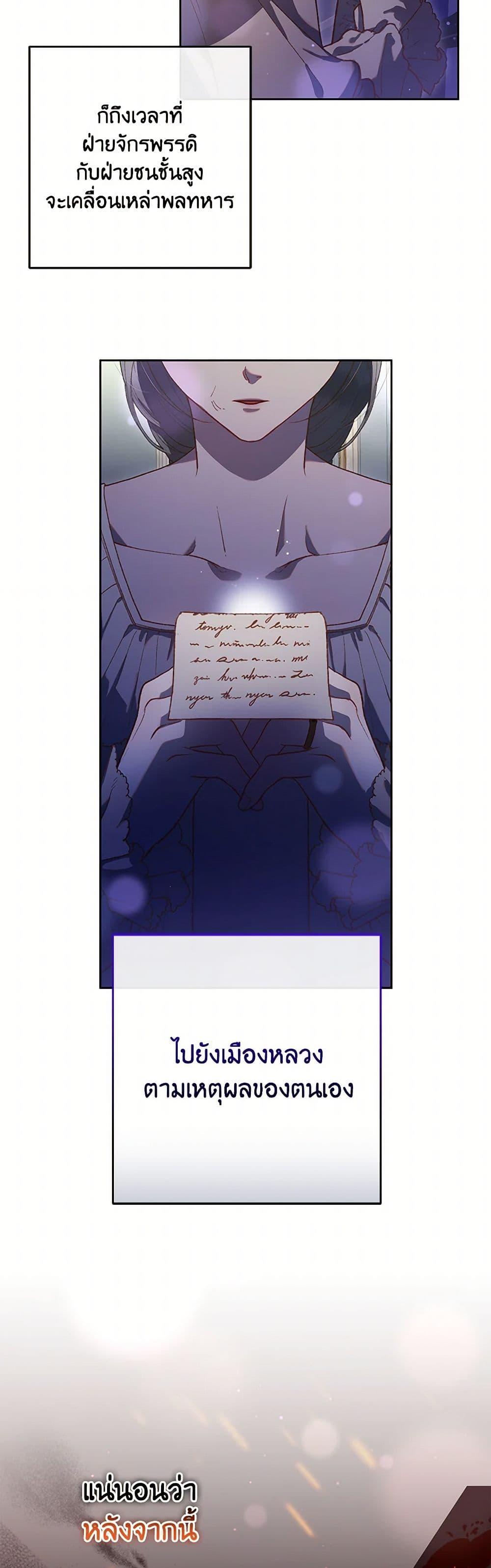 Manga-lc-com อ่านมังงะ อ่านการ์ตูน ออนไลน์ ฟรี Second Life of a Trash Princess ตอนที่ 1 2 3 4 5 6 7 8 9 10 11 12 13 14 ฟรี ไม่มีโฆษณา Manga-lc - อ่าน มังงะ อ่าน การ์ตูน ออนไลน์ อ่านมังงะ ฟรี