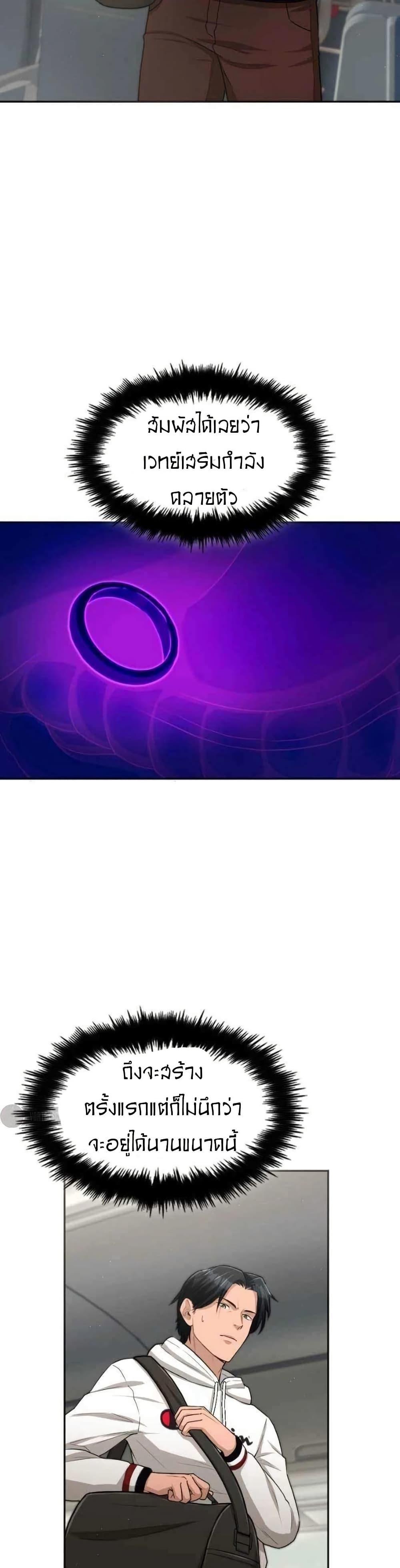 Manga-lc-com อ่านมังงะ อ่านการ์ตูน ออนไลน์ ฟรี Paranoid Mage ตอนที่ 1 2 3 4 5 6 7 8 9 10 11 12 13 14 ฟรี ไม่มีโฆษณา Manga-lc - อ่าน มังงะ อ่าน การ์ตูน ออนไลน์ อ่านมังงะ ฟรี