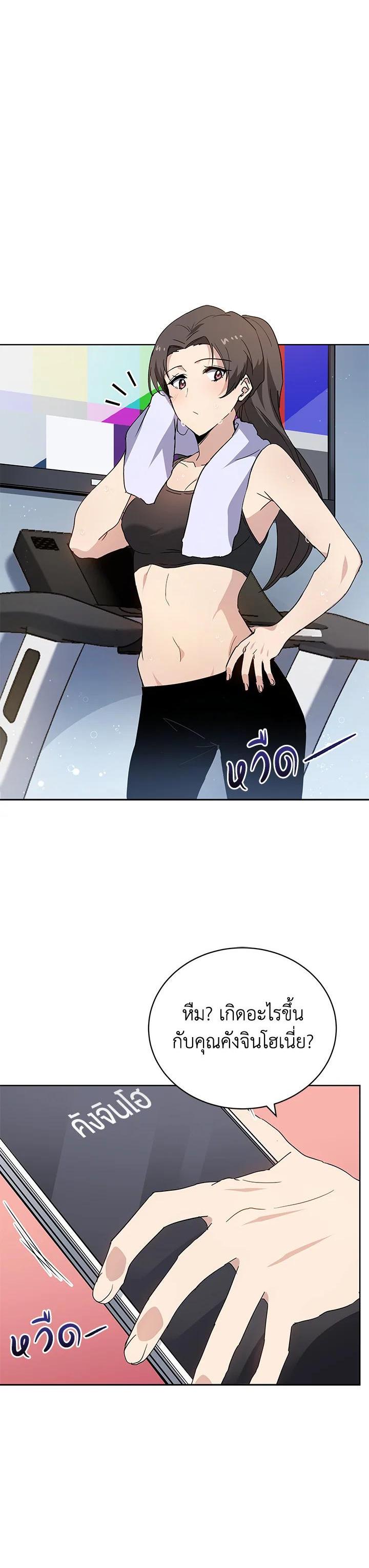 Manga-lc-com อ่านมังงะ อ่านการ์ตูน ออนไลน์ ฟรี The Descent of the Demonic Master ตอนที่ 1 2 3 4 5 6 7 8 9 10 11 12 13 14 ฟรี ไม่มีโฆษณา Manga-lc - อ่าน มังงะ อ่าน การ์ตูน ออนไลน์ อ่านมังงะ ฟรี