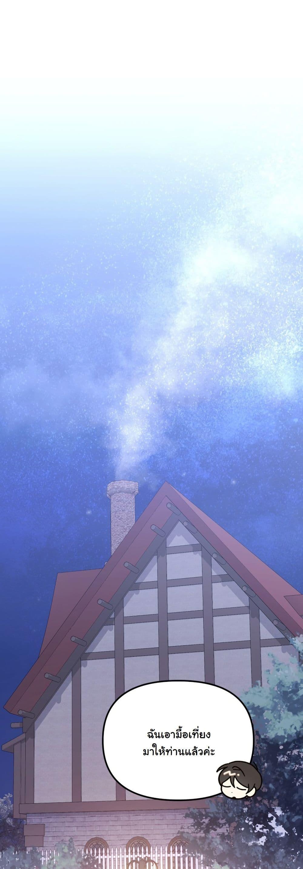 Manga-lc-com อ่านมังงะ อ่านการ์ตูน ออนไลน์ ฟรี A Slave of Rubelfast ตอนที่ 1 2 3 4 5 6 7 8 9 10 11 12 13 14 ฟรี ไม่มีโฆษณา Manga-lc - อ่าน มังงะ อ่าน การ์ตูน ออนไลน์ อ่านมังงะ ฟรี