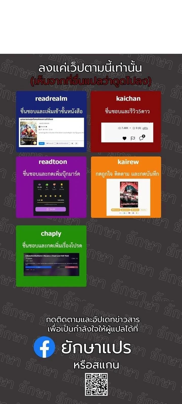 Manga-lc-com อ่านมังงะ อ่านการ์ตูน ออนไลน์ ฟรี Heavenly Demon Goes to High School ตอนที่ 1 2 3 4 5 6 7 8 9 10 11 12 13 14 ฟรี ไม่มีโฆษณา Manga-lc - อ่าน มังงะ อ่าน การ์ตูน ออนไลน์ อ่านมังงะ ฟรี