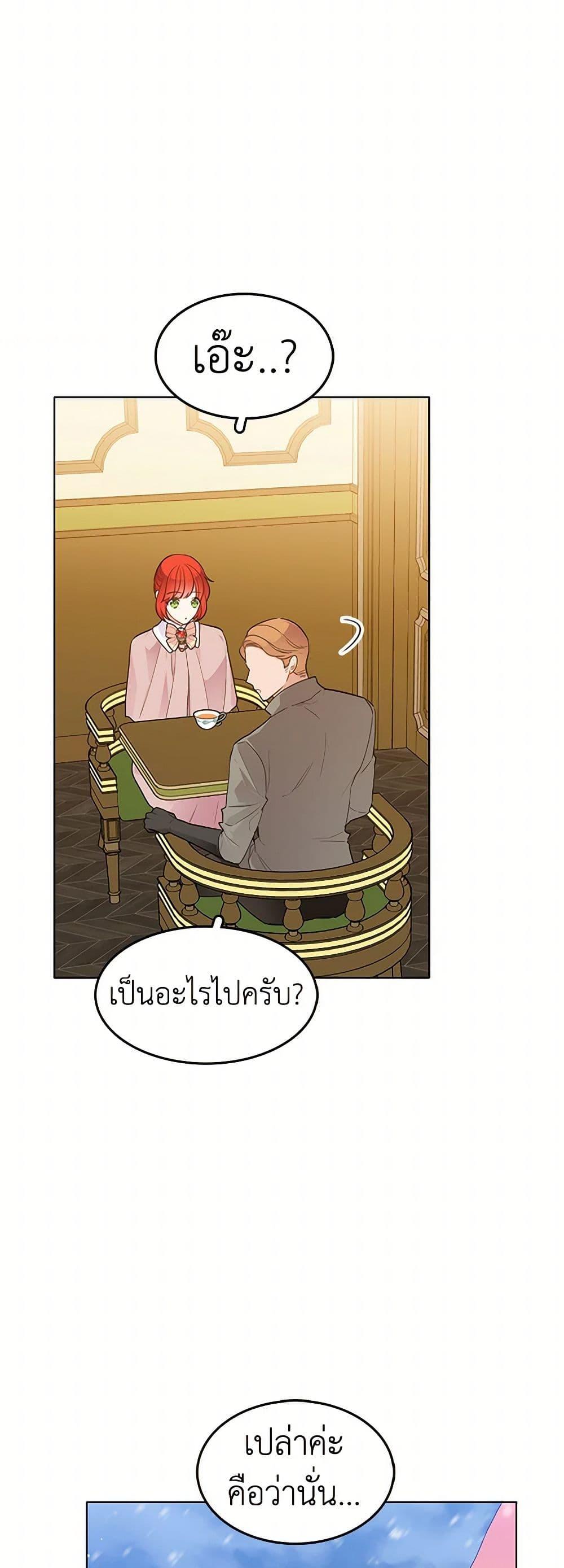 Manga-lc-com อ่านมังงะ อ่านการ์ตูน ออนไลน์ ฟรี The Detective Of Muiella ตอนที่ 1 2 3 4 5 6 7 8 9 10 11 12 13 14 ฟรี ไม่มีโฆษณา Manga-lc - อ่าน มังงะ อ่าน การ์ตูน ออนไลน์ อ่านมังงะ ฟรี