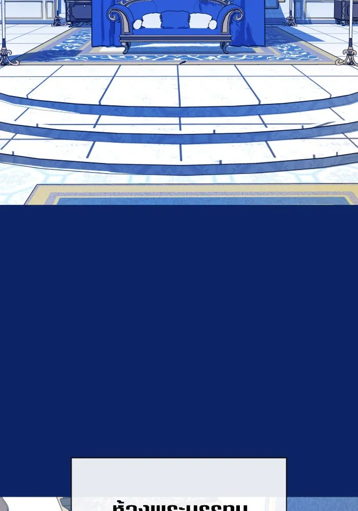 ชิงชีวิตพลิกลิขิตชะตา ตอนที่ 162. ล่าเหยี่ยวสีน้ำเงิน(1) รูปที่ 43