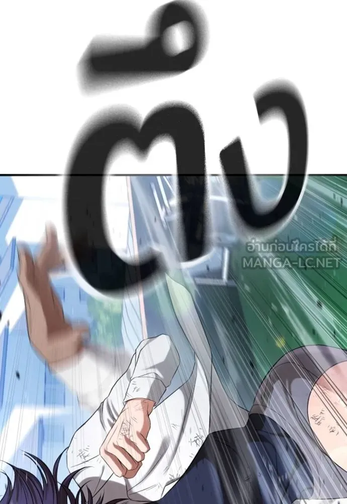 คูเซรา ตอนที่ 27 รูปที่ 35