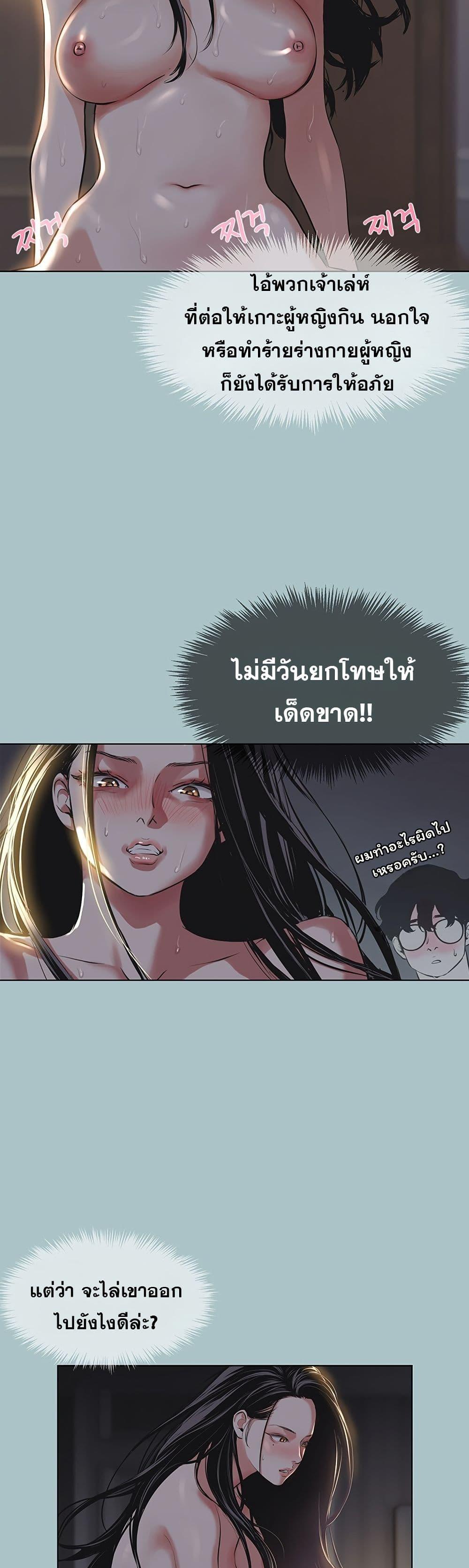 Doujin-Lc- อ่าน โดจิน มังฮวา เกาหลี ญี่ปุ่น จีน แปลไทย Sorry I Have ตอนที่ 1 2 3 4 5 6 7 8 9 10 11 12 13 14 ฟรี ไม่มีโฆษณา อ่าน โดจิน Manhwa เกาหลี ญี่ปุ่น จีน เรามีครบ คัดมาให้เน้นๆ โดจิน 18+ รับประกันความฟินโดย  Doujin Lc