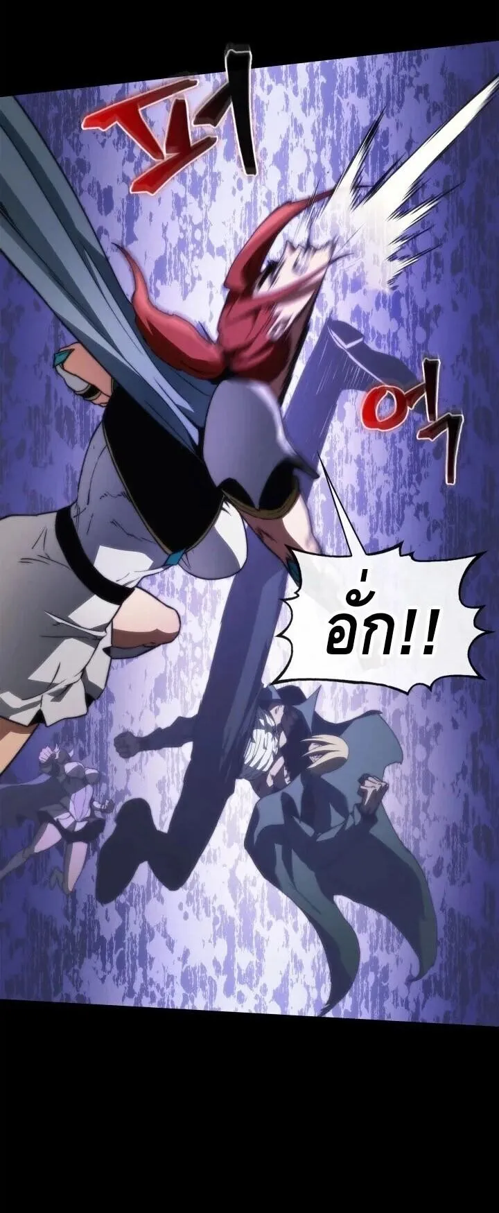 Return of the Apocalypse-Class Death Knight เดธไนท_ระด_บหายนะหวนค_นส_อด_ต ตอนที่ ตอนที่ 60 รูปที่ 19