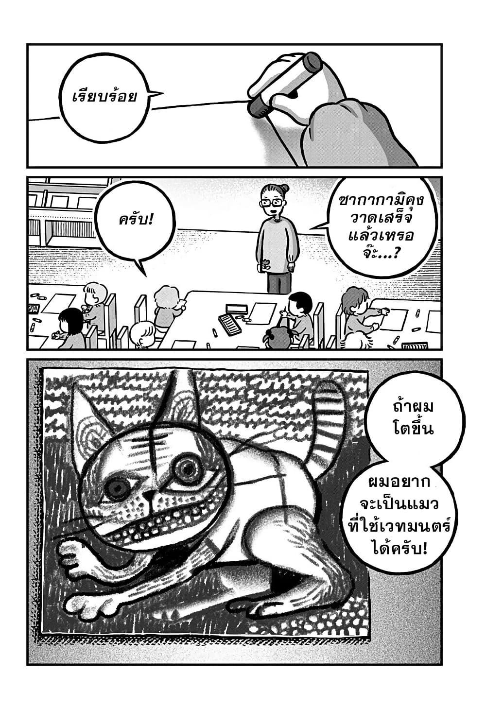 Manga-lc-com อ่านมังงะ อ่านการ์ตูน ออนไลน์ ฟรี Kowaiyasan ตอนที่ 1 2 3 4 5 6 7 8 9 10 11 12 13 14 ฟรี ไม่มีโฆษณา Manga-lc - อ่าน มังงะ อ่าน การ์ตูน ออนไลน์ อ่านมังงะ ฟรี