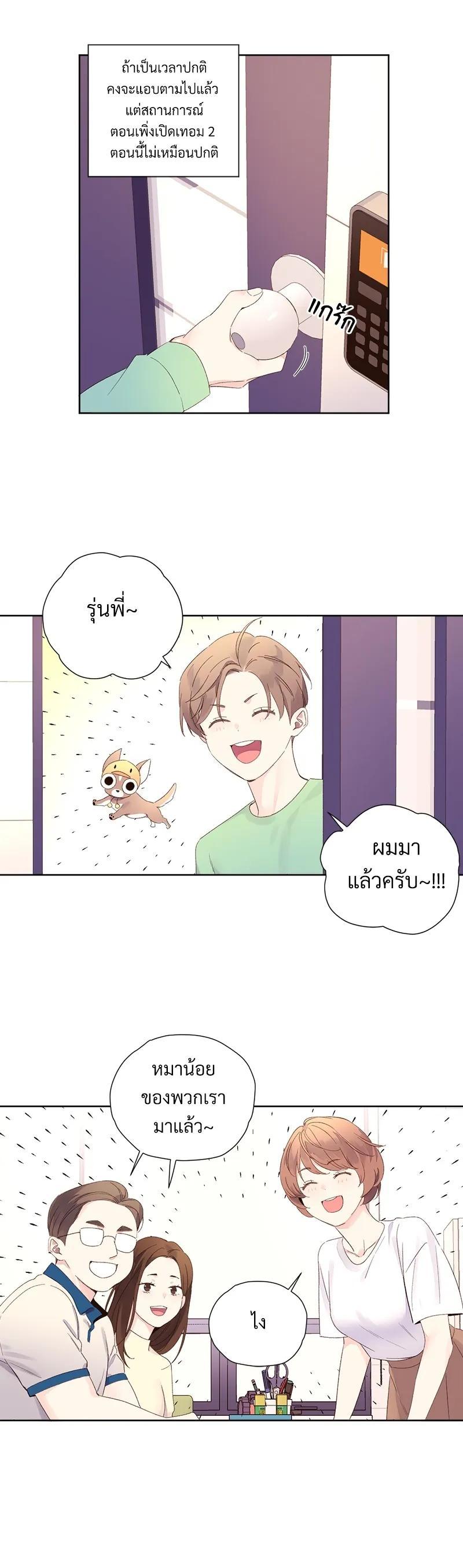 Manga-lc-com อ่านมังงะ อ่านการ์ตูน ออนไลน์ ฟรี 4 Week Lovers ตอนที่ 1 2 3 4 5 6 7 8 9 10 11 12 13 14 ฟรี ไม่มีโฆษณา Manga-lc - อ่าน มังงะ อ่าน การ์ตูน ออนไลน์ อ่านมังงะ ฟรี
