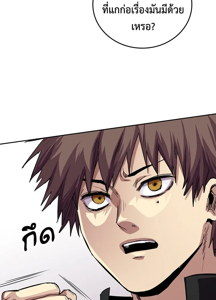 นักเลงกระจอกย้อนเวลามาทวงแค้น ตอนที่ 56 รูปที่ 8