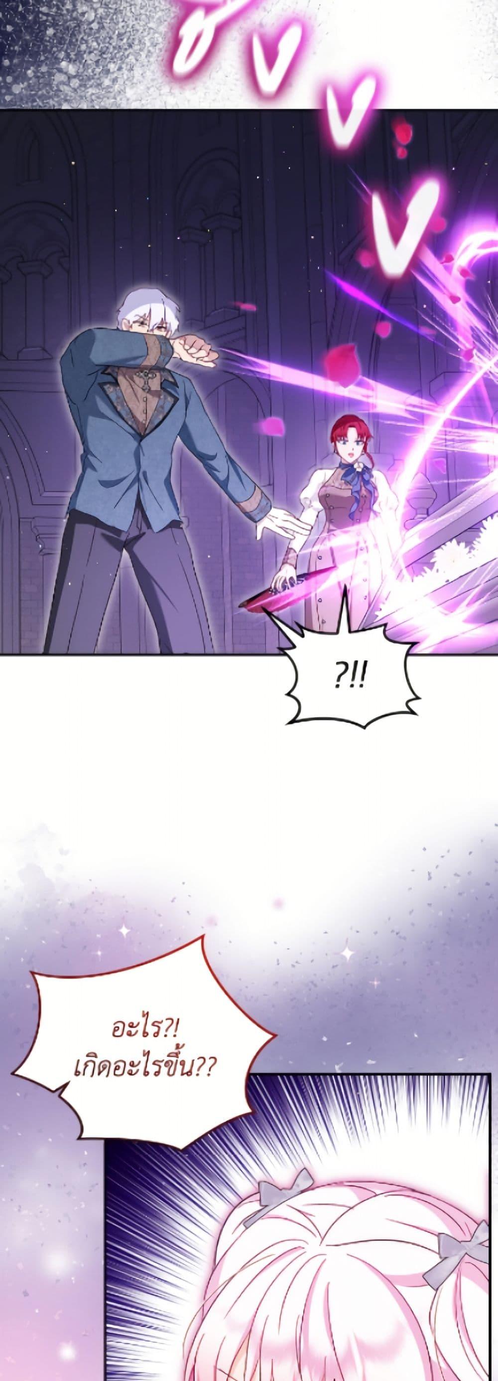 Manga-lc-com อ่านมังงะ อ่านการ์ตูน ออนไลน์ ฟรี I Was Reincarnated as a Baby Fox God ตอนที่ 1 2 3 4 5 6 7 8 9 10 11 12 13 14 ฟรี ไม่มีโฆษณา Manga-lc - อ่าน มังงะ อ่าน การ์ตูน ออนไลน์ อ่านมังงะ ฟรี