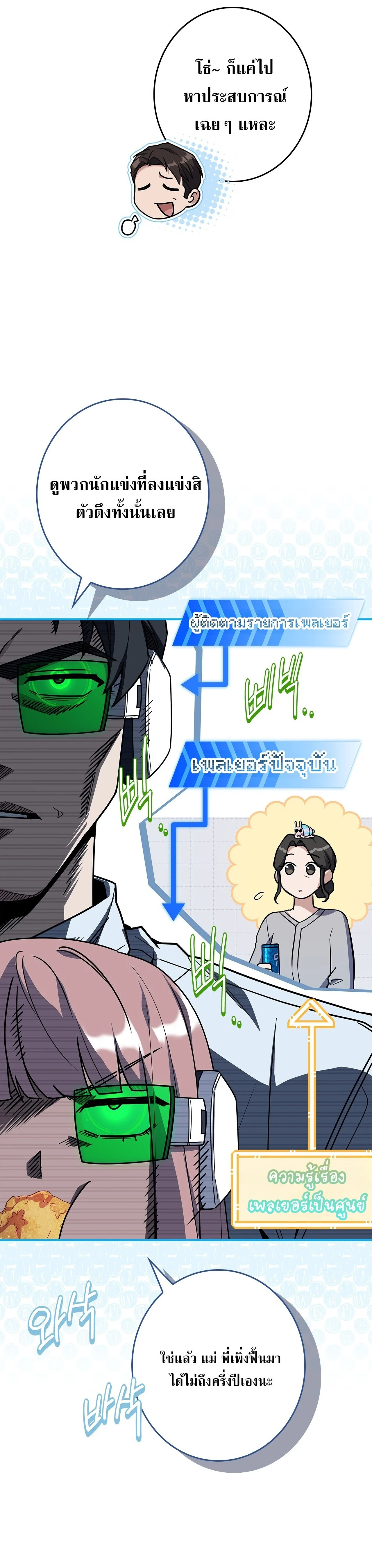Manga-lc-com อ่านมังงะ อ่านการ์ตูน ออนไลน์ ฟรี Only I Have an EX-Grade Summon ฉันคือผู้อัญเชิญระดับแรงก์ EX ตอนที่ 1 2 3 4 5 6 7 8 9 10 11 12 13 14 ฟรี ไม่มีโฆษณา Manga-lc - อ่าน มังงะ อ่าน การ์ตูน ออนไลน์ อ่านมังงะ ฟรี