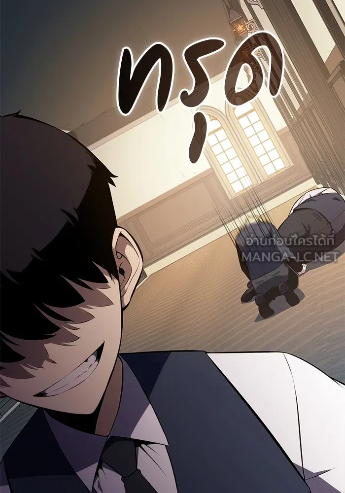 ลูกชายคนเล็กของดยุกคือมือสังหาร ตอนที่ 17 รูปที่ 18