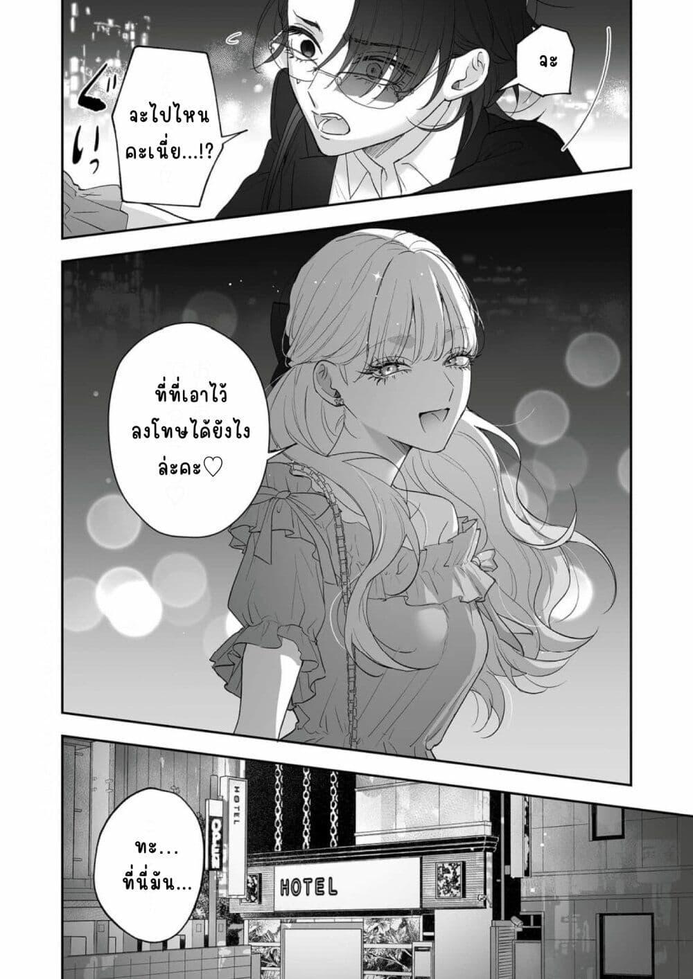 Manga-lc-com อ่านมังงะ อ่านการ์ตูน ออนไลน์ ฟรี Inu mo Arukeba Hime ni Ataru ตอนที่ 1 2 3 4 5 6 7 8 9 10 11 12 13 14 ฟรี ไม่มีโฆษณา Manga-lc - อ่าน มังงะ อ่าน การ์ตูน ออนไลน์ อ่านมังงะ ฟรี