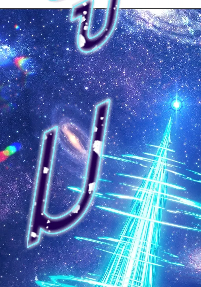 +99 ท่อนไม้พร้อมบวก ตอนที่ 11 มังกรเรียกหากายาร์โด (2) รูปที่ 172