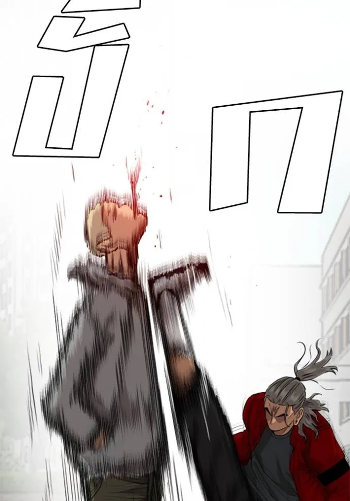 bad guy ตอนที่ 222 รูปที่ 44