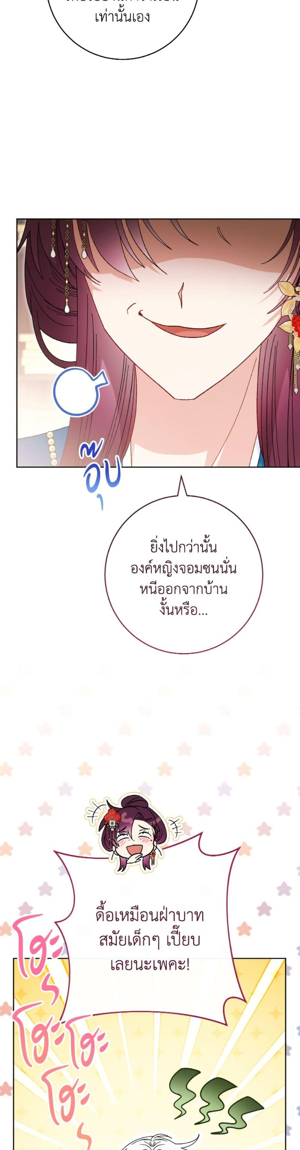 Manga-lc-com อ่านมังงะ อ่านการ์ตูน ออนไลน์ ฟรี The Baby Concubine Wants to Live Quietly ตอนที่ 1 2 3 4 5 6 7 8 9 10 11 12 13 14 ฟรี ไม่มีโฆษณา Manga-lc - อ่าน มังงะ อ่าน การ์ตูน ออนไลน์ อ่านมังงะ ฟรี