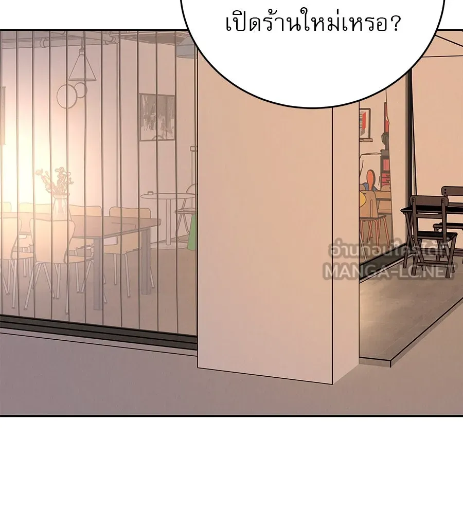 รักหลอกหยอกแฟนเก่า ตอนที่ 13 รูปที่ 27