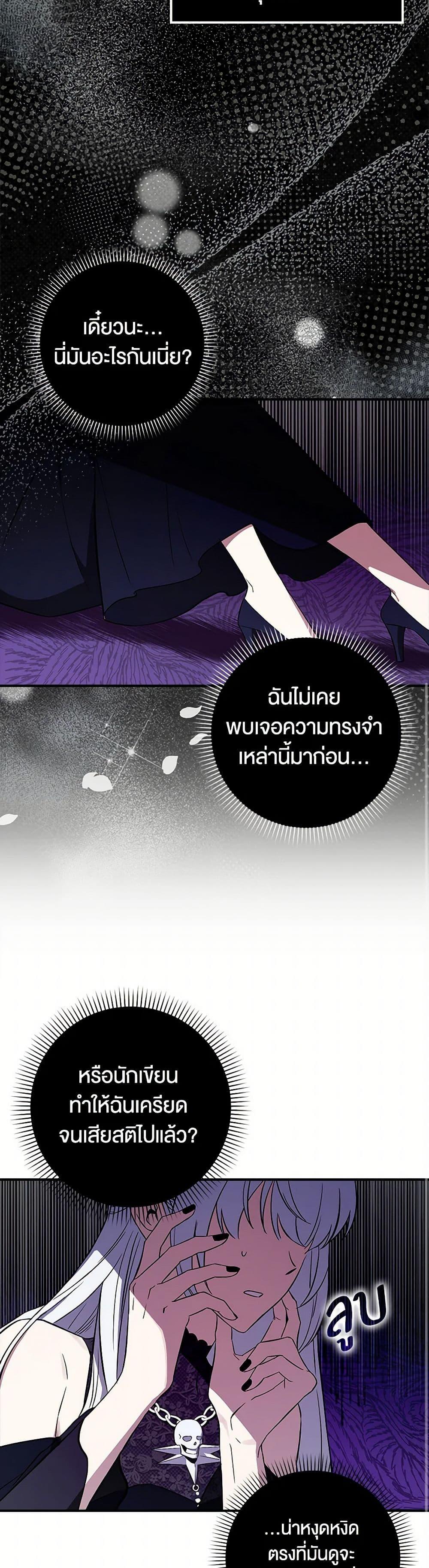 Manga-lc-com อ่านมังงะ อ่านการ์ตูน ออนไลน์ ฟรี The Countdown of My Death Is Spamming My Status Window ตอนที่ 1 2 3 4 5 6 7 8 9 10 11 12 13 14 ฟรี ไม่มีโฆษณา Manga-lc - อ่าน มังงะ อ่าน การ์ตูน ออนไลน์ อ่านมังงะ ฟรี