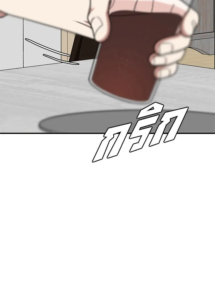 ช่วยเปลี่ยนฉันที ตอนที่ 179. คโยแทฮี 19 รูปที่ 77