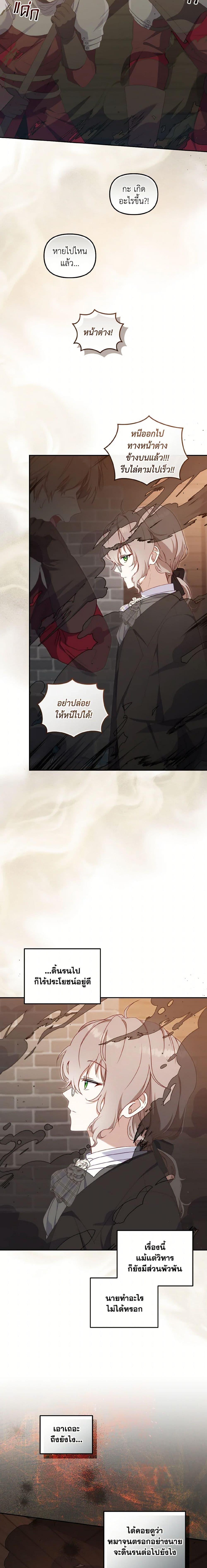 Manga-lc-com อ่านมังงะ อ่านการ์ตูน ออนไลน์ ฟรี I’m Being Raised by Villains ตอนที่ 1 2 3 4 5 6 7 8 9 10 11 12 13 14 ฟรี ไม่มีโฆษณา Manga-lc - อ่าน มังงะ อ่าน การ์ตูน ออนไลน์ อ่านมังงะ ฟรี