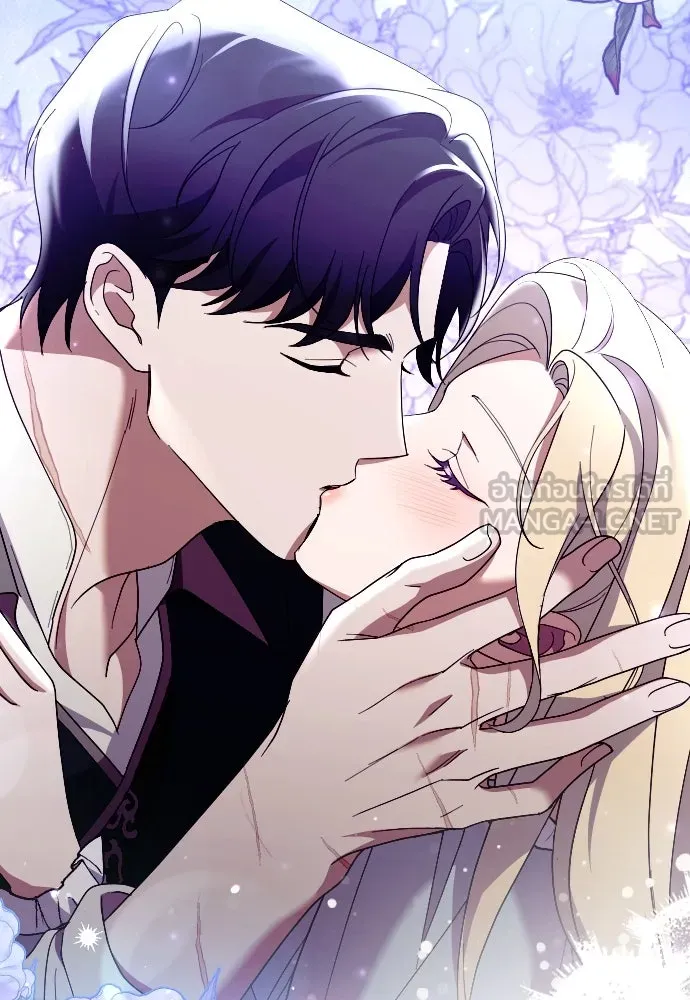 หมาป่าคู่เคียงบัลลังก์ ตอนที่ 32 รูปที่ 96