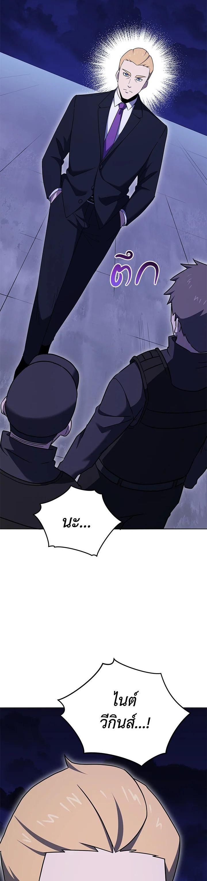 Manga-lc-com อ่านมังงะ อ่านการ์ตูน ออนไลน์ ฟรี The Descent of the Demonic Master ตอนที่ 1 2 3 4 5 6 7 8 9 10 11 12 13 14 ฟรี ไม่มีโฆษณา Manga-lc - อ่าน มังงะ อ่าน การ์ตูน ออนไลน์ อ่านมังงะ ฟรี