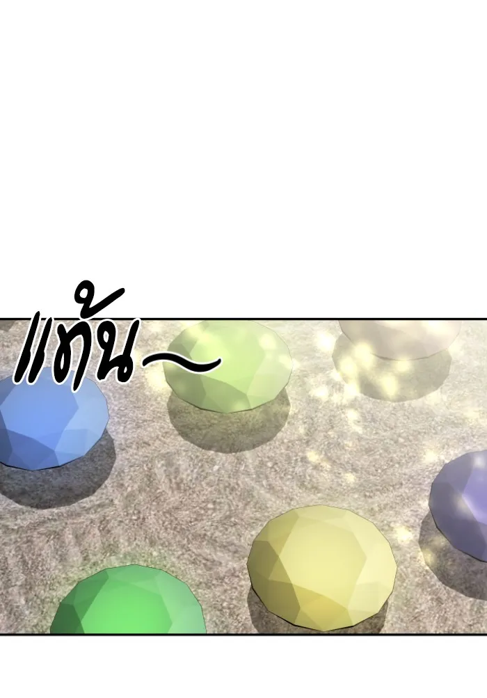 บุตรสาวของดยุกปีศาจ ตอนที่ 42 รูปที่ 35