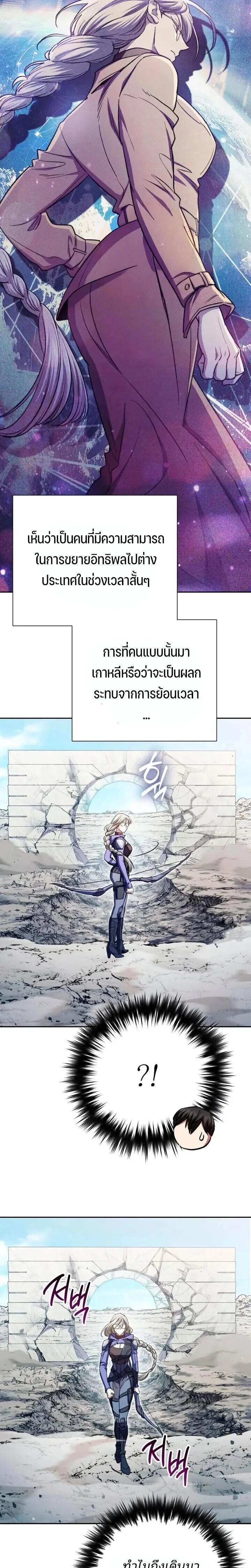 Manga-lc-com อ่านมังงะ อ่านการ์ตูน ออนไลน์ ฟรี The S-Classes That I Raised ตอนที่ 1 2 3 4 5 6 7 8 9 10 11 12 13 14 ฟรี ไม่มีโฆษณา Manga-lc - อ่าน มังงะ อ่าน การ์ตูน ออนไลน์ อ่านมังงะ ฟรี