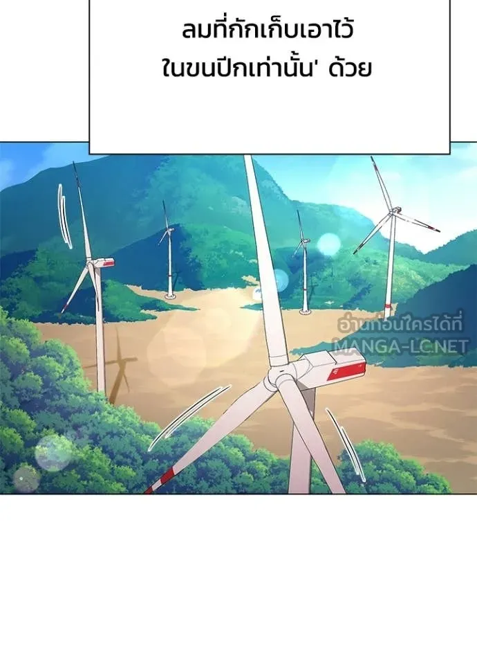 คืนแห่งโทแกบี ตอนที่ 93 รูปที่ 98