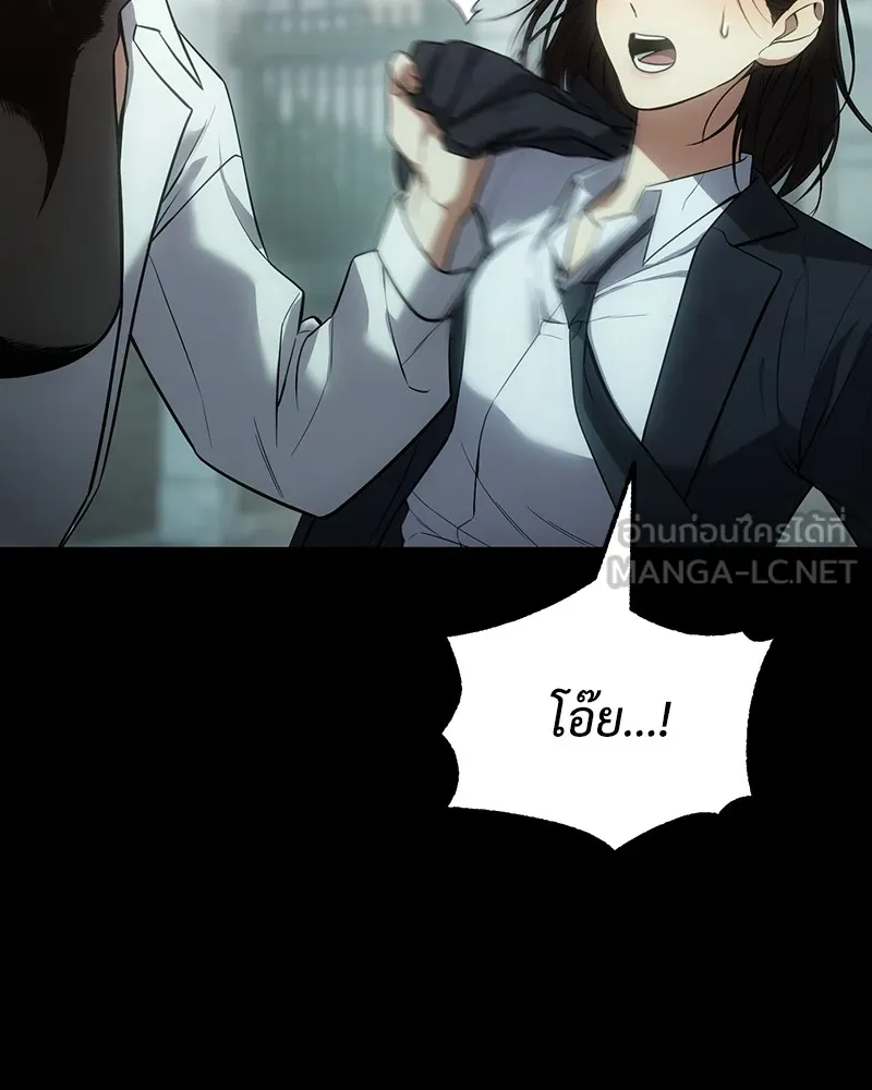 แบคXX ตอนที่ 35 รูปที่ 12