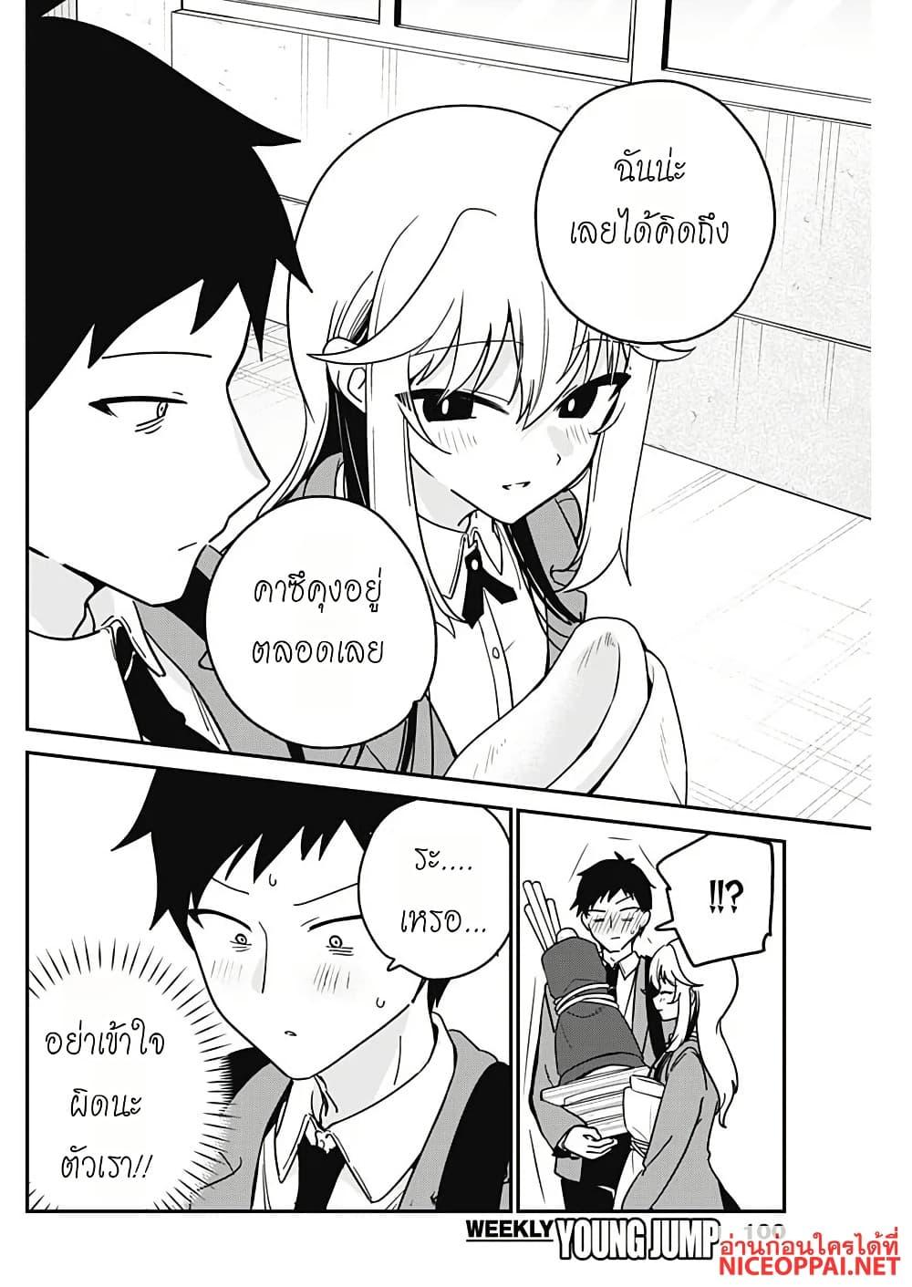 Manga-lc-com อ่านมังงะ อ่านการ์ตูน ออนไลน์ ฟรี Watashi no Koto Suki ja Nakatta no ka yo! ตอนที่ 1 2 3 4 5 6 7 8 9 10 11 12 13 14 ฟรี ไม่มีโฆษณา Manga-lc - อ่าน มังงะ อ่าน การ์ตูน ออนไลน์ อ่านมังงะ ฟรี