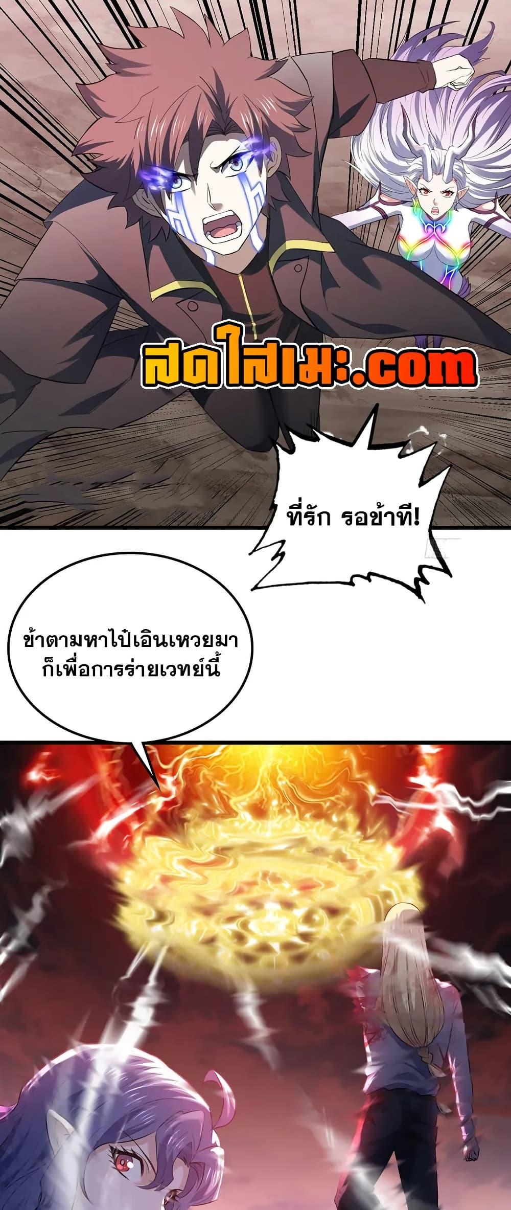 Manga-lc-com อ่านมังงะ อ่านการ์ตูน ออนไลน์ ฟรี My Wife is a Demon Queen ตอนที่ 1 2 3 4 5 6 7 8 9 10 11 12 13 14 ฟรี ไม่มีโฆษณา Manga-lc - อ่าน มังงะ อ่าน การ์ตูน ออนไลน์ อ่านมังงะ ฟรี