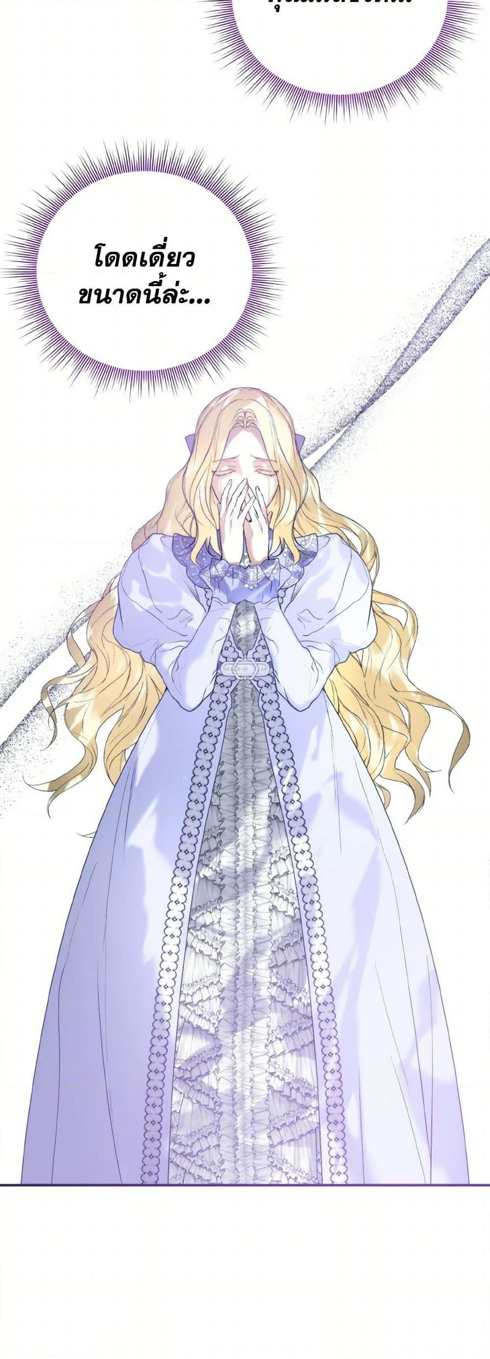 Manga-lc-com อ่านมังงะ อ่านการ์ตูน ออนไลน์ ฟรี Royal Marriage ตอนที่ 1 2 3 4 5 6 7 8 9 10 11 12 13 14 ฟรี ไม่มีโฆษณา Manga-lc - อ่าน มังงะ อ่าน การ์ตูน ออนไลน์ อ่านมังงะ ฟรี