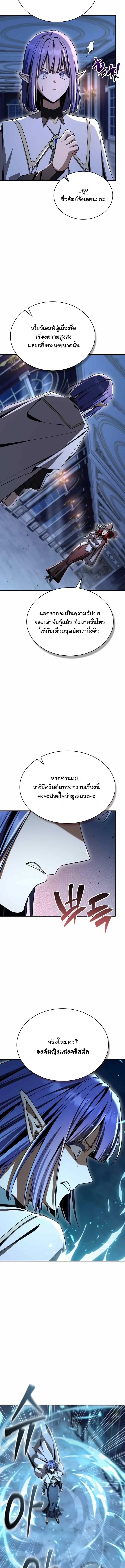 Manga-lc-com อ่านมังงะ อ่านการ์ตูน ออนไลน์ ฟรี Dukedom’s Legendary Prodigy ยอดอัจฉริยะแห่งตระกูลดยุก ตอนที่ 1 2 3 4 5 6 7 8 9 10 11 12 13 14 ฟรี ไม่มีโฆษณา Manga-lc - อ่าน มังงะ อ่าน การ์ตูน ออนไลน์ อ่านมังงะ ฟรี