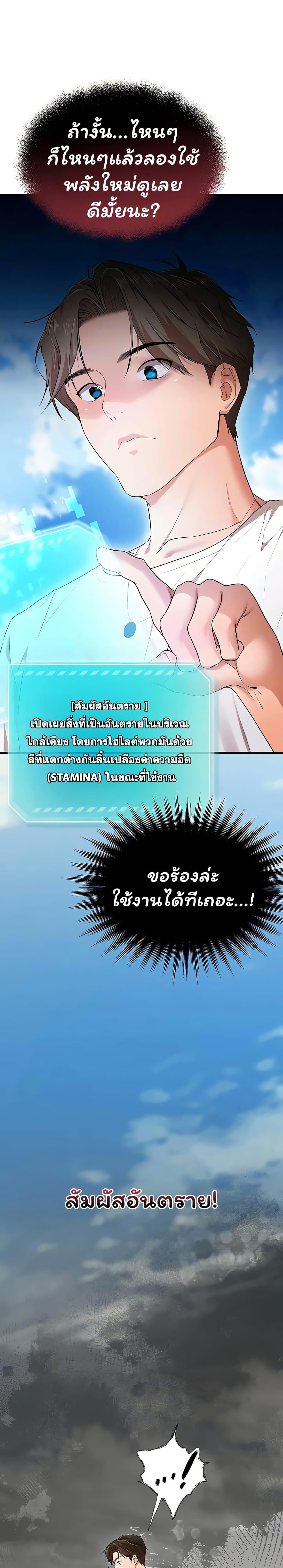 Doujin-Lc- อ่าน โดจิน มังฮวา เกาหลี ญี่ปุ่น จีน แปลไทย I Banged All ตอนที่ 1 2 3 4 5 6 7 8 9 10 11 12 13 14 ฟรี ไม่มีโฆษณา อ่าน โดจิน Manhwa เกาหลี ญี่ปุ่น จีน เรามีครบ คัดมาให้เน้นๆ โดจิน 18+ รับประกันความฟินโดย  Doujin Lc