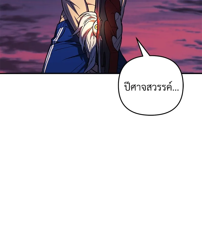 สัปดาห์นี้งดอัปตอนใหม่ ตอนที่ 56 รูปที่ 11