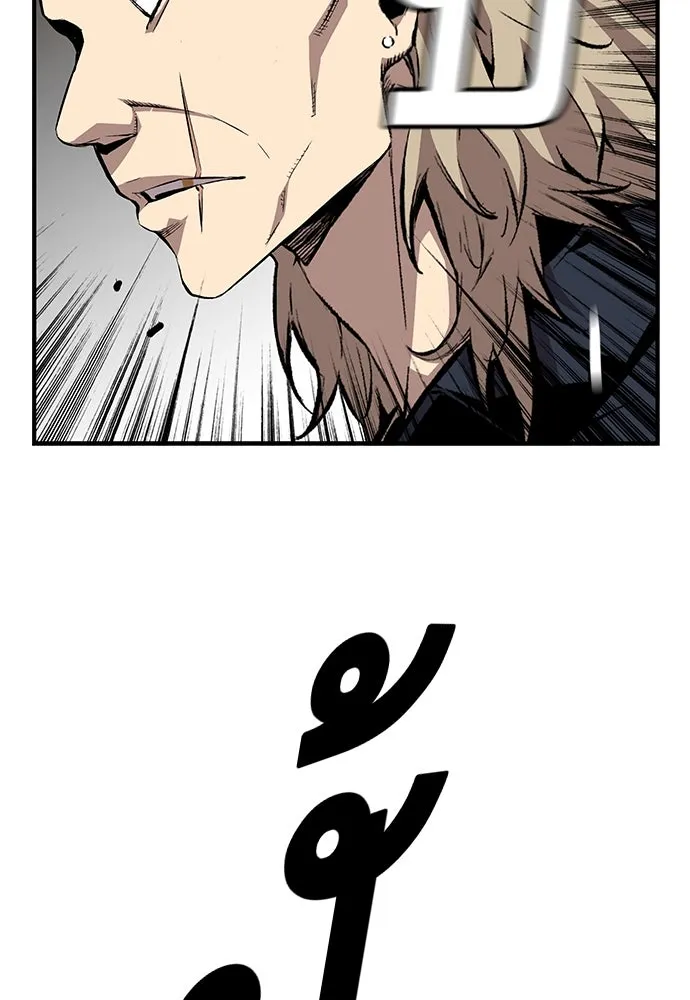 King Game ตอนที่ 42 ต้องเห็นหน้าสักหน่อยจะได้มั่นใ รูปที่ 20