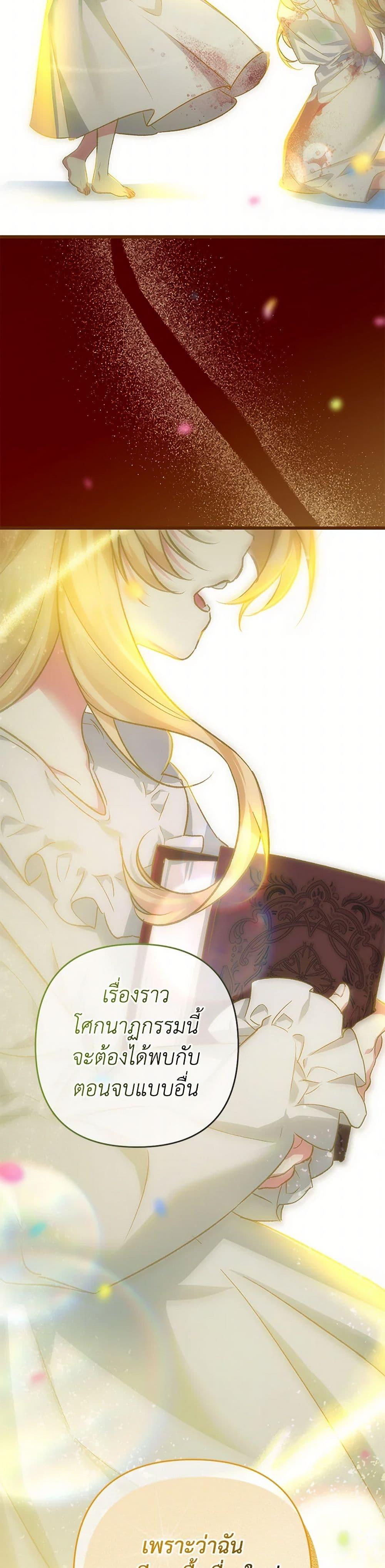 Manga-lc-com อ่านมังงะ อ่านการ์ตูน ออนไลน์ ฟรี The Male Lead Proposed to Me ตอนที่ 1 2 3 4 5 6 7 8 9 10 11 12 13 14 ฟรี ไม่มีโฆษณา Manga-lc - อ่าน มังงะ อ่าน การ์ตูน ออนไลน์ อ่านมังงะ ฟรี