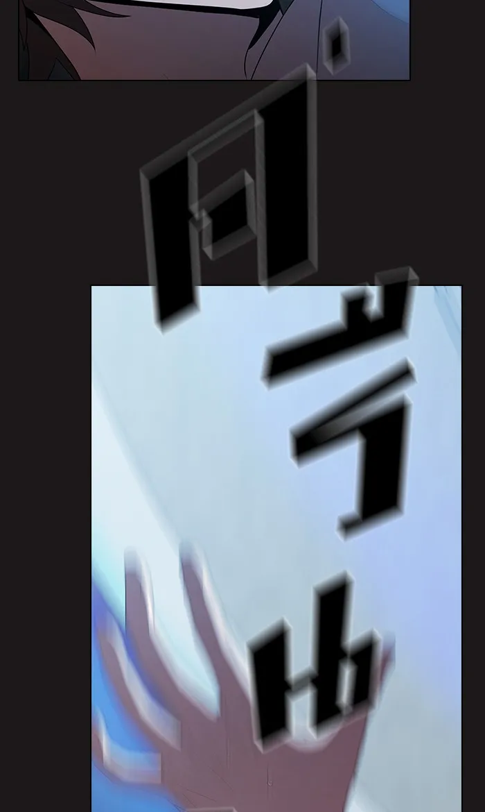 ผู้เล่นขั้นเทพแห่งหอคอยฝึกสอน ตอนที่ 52 รูปที่ 74