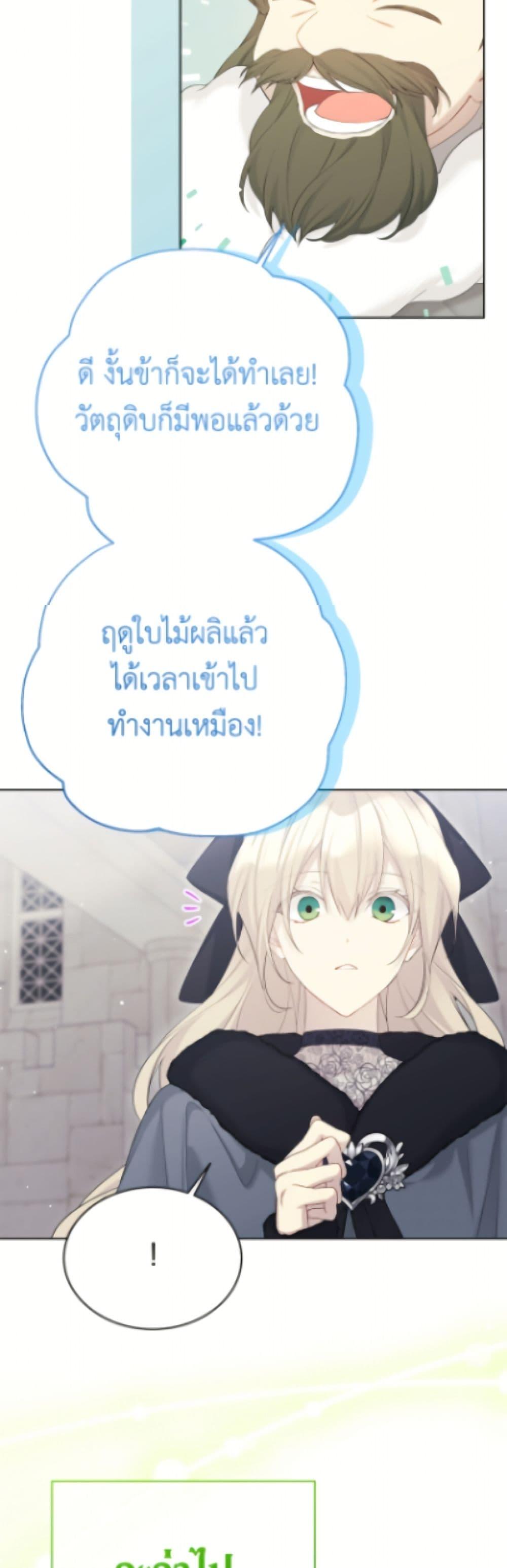 Manga-lc-com อ่านมังงะ อ่านการ์ตูน ออนไลน์ ฟรี The Viridescent Crown ตอนที่ 1 2 3 4 5 6 7 8 9 10 11 12 13 14 ฟรี ไม่มีโฆษณา Manga-lc - อ่าน มังงะ อ่าน การ์ตูน ออนไลน์ อ่านมังงะ ฟรี