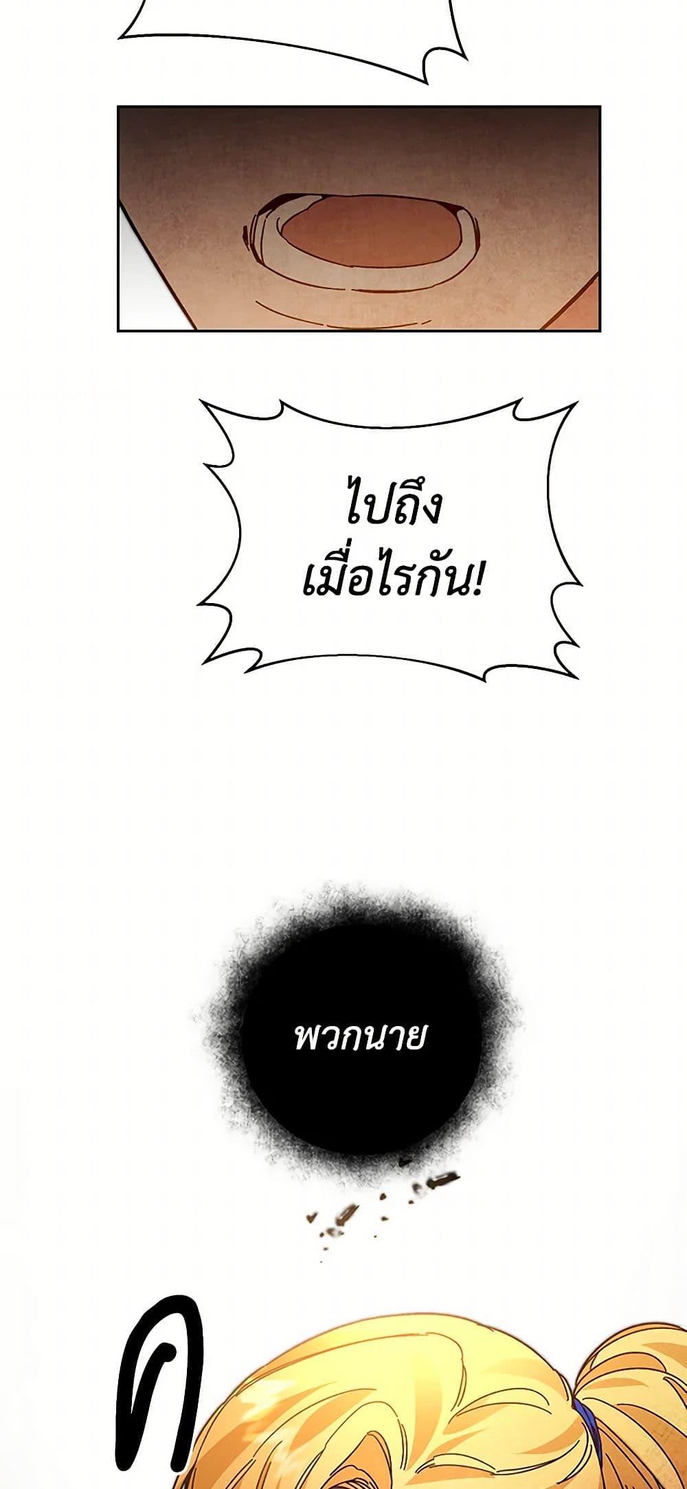 Manga-lc-com อ่านมังงะ อ่านการ์ตูน ออนไลน์ ฟรี I’ve Become the Villainous Empress of a Novel ตอนที่ 1 2 3 4 5 6 7 8 9 10 11 12 13 14 ฟรี ไม่มีโฆษณา Manga-lc - อ่าน มังงะ อ่าน การ์ตูน ออนไลน์ อ่านมังงะ ฟรี